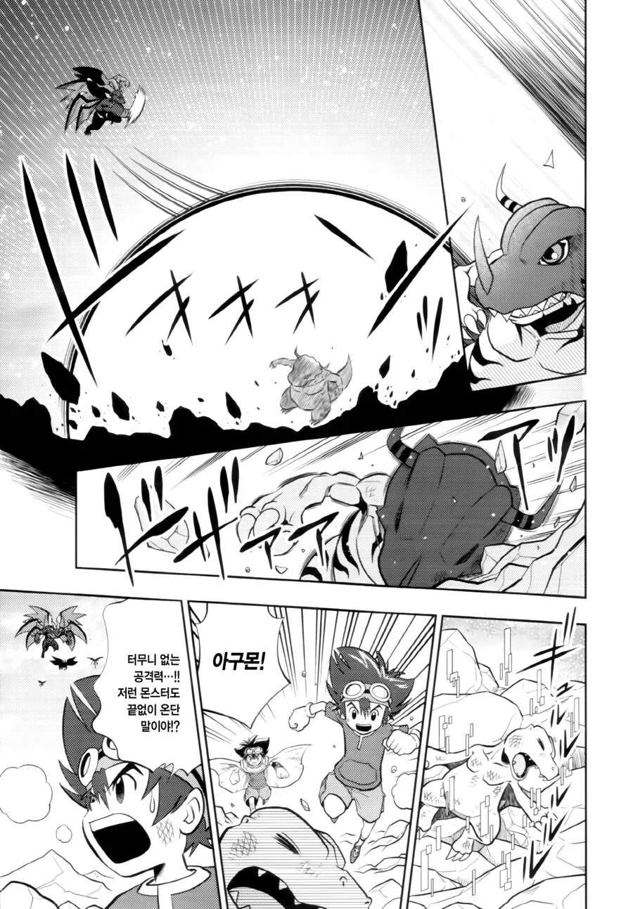 manga_2474003_020.webp