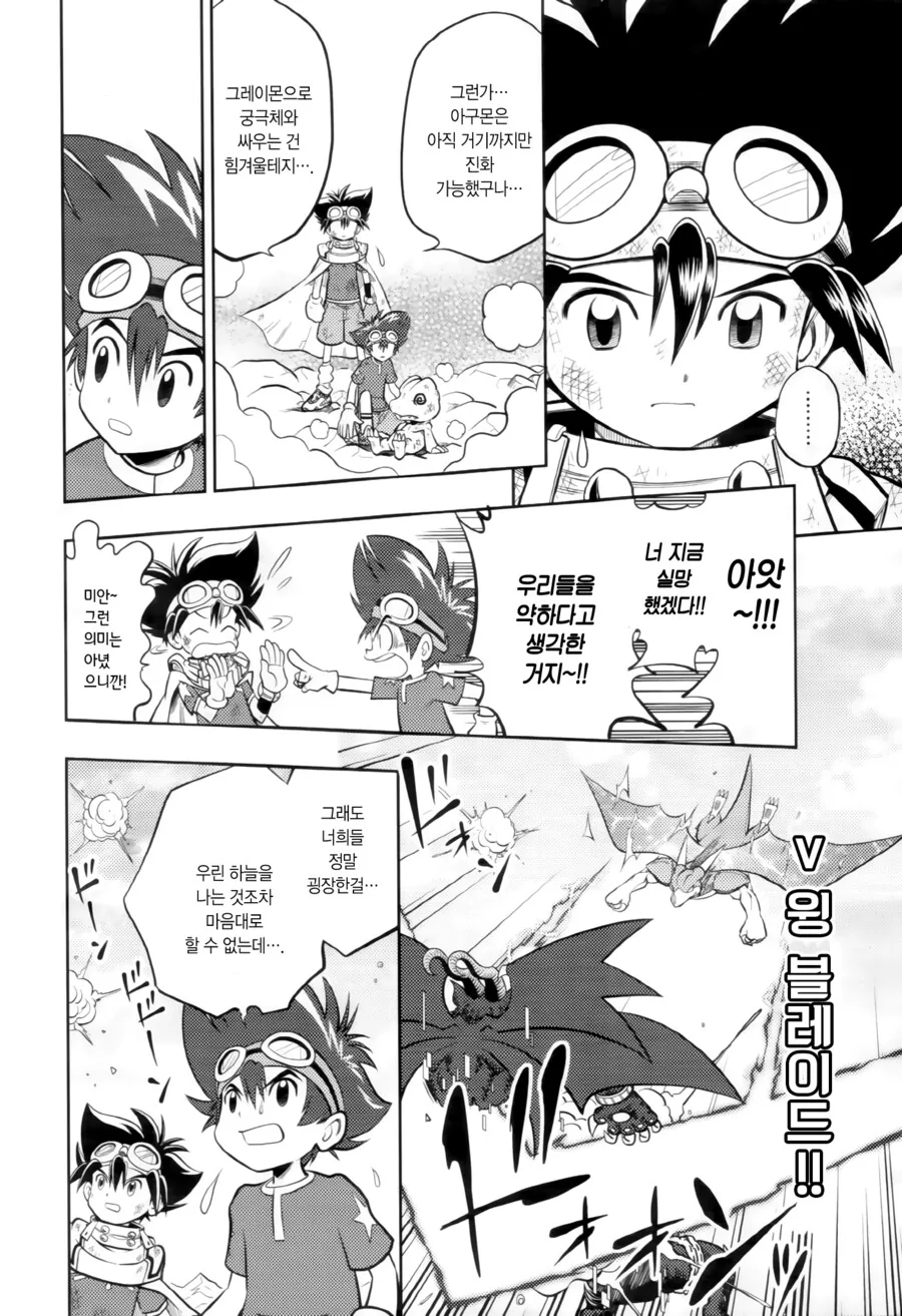 manga_2474003_021.webp