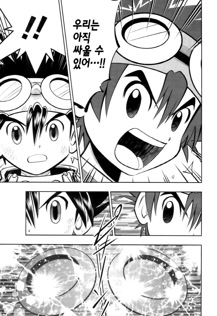 manga_2474003_024.webp