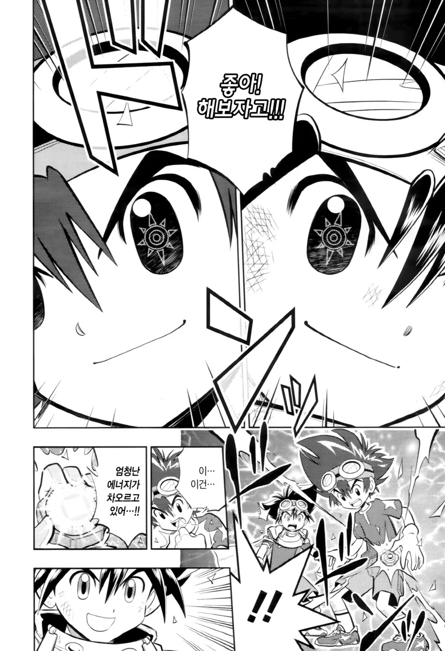 manga_2474003_025.webp