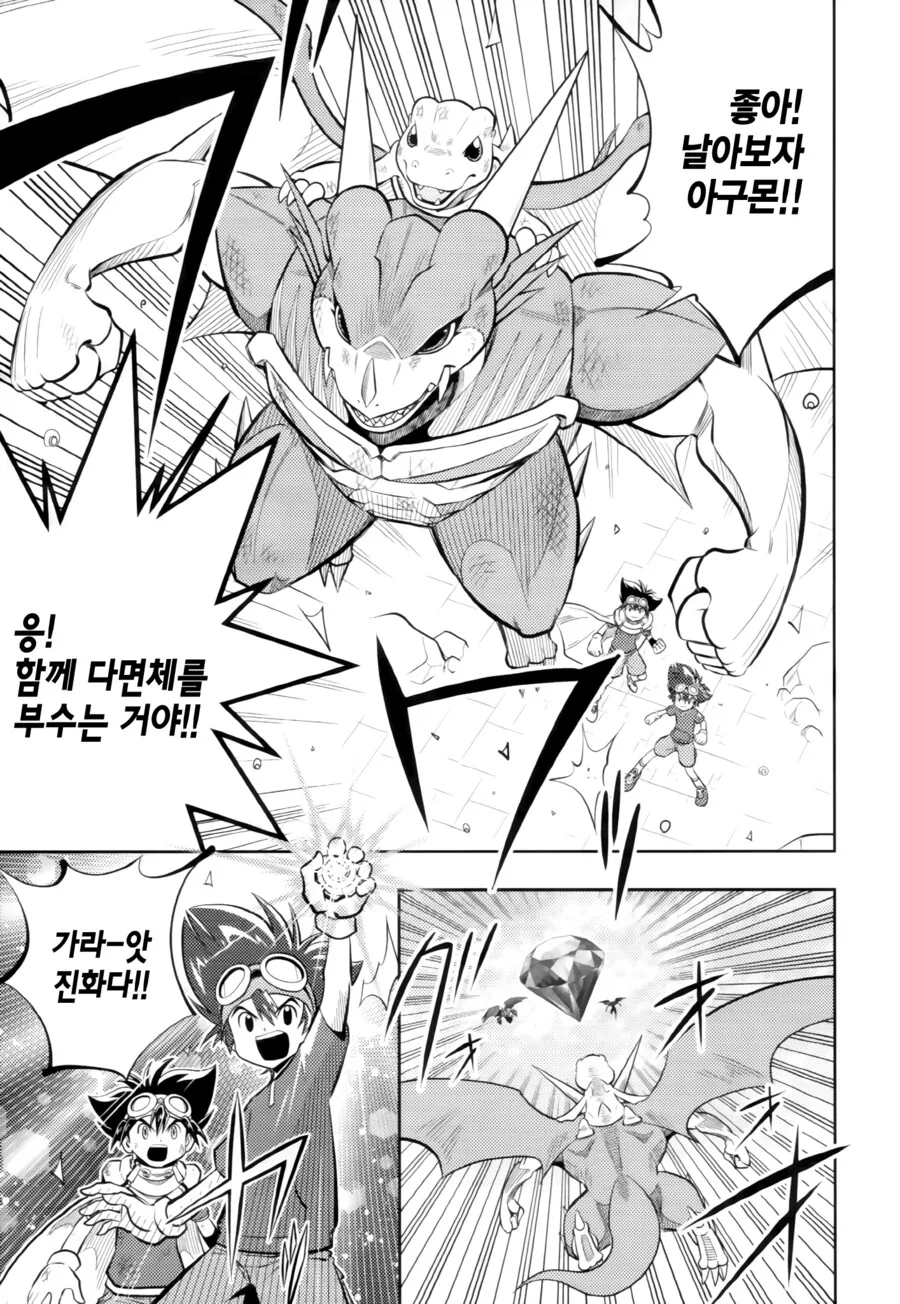 manga_2474003_026.webp