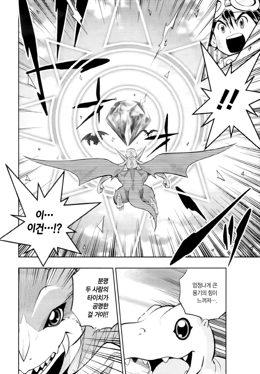 manga_2474003_027.webp