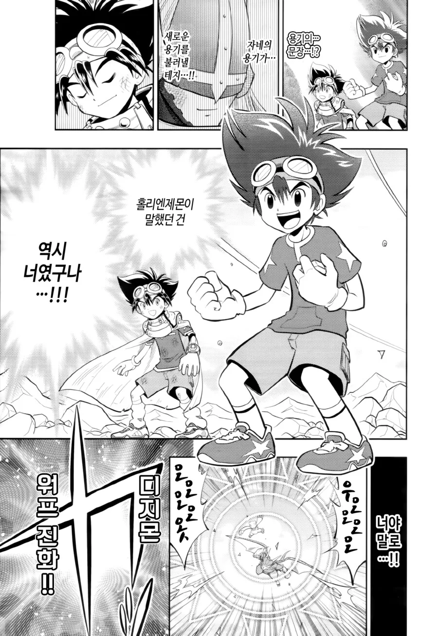 manga_2474003_028.webp