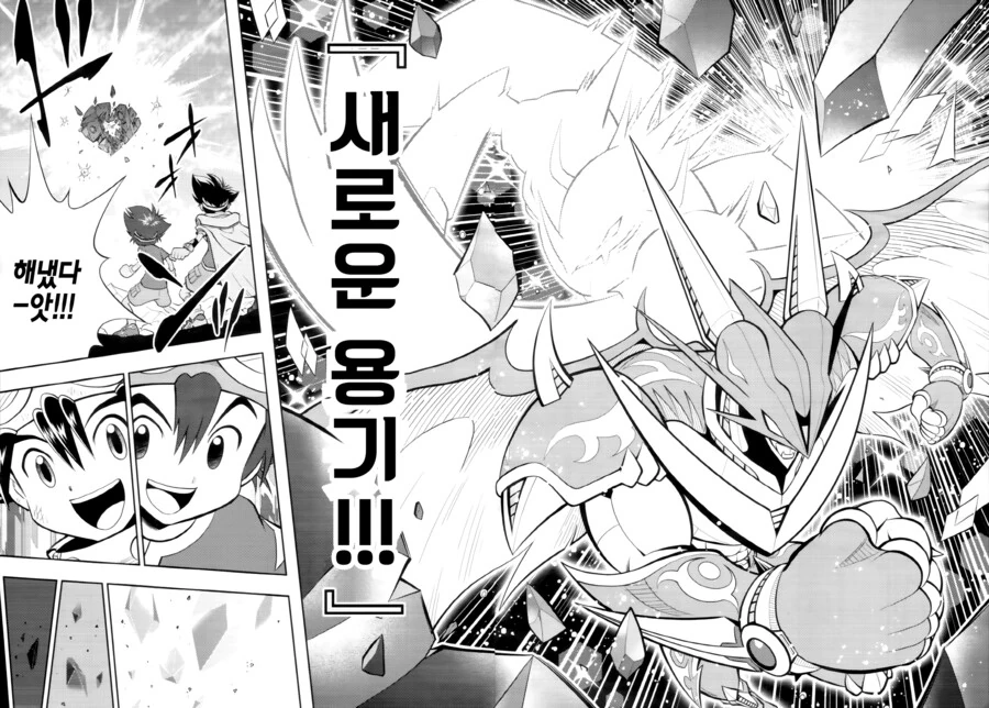 manga_2474003_029.webp