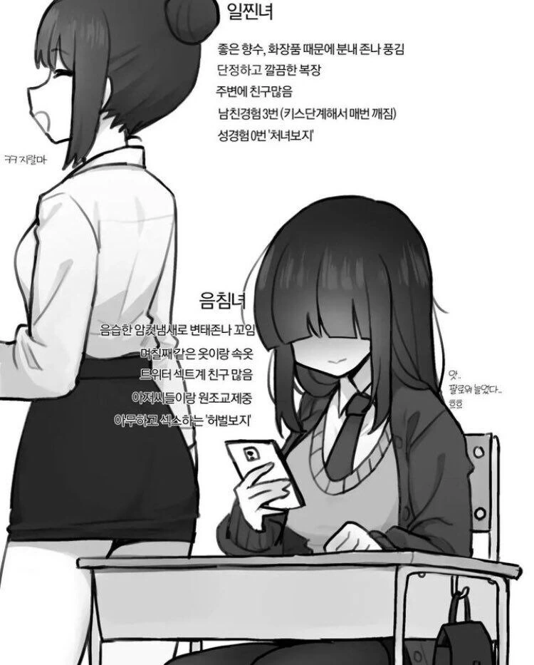 멀티버스의 사악한 원더우먼을 만난 원더우먼 만화 대표 이미지