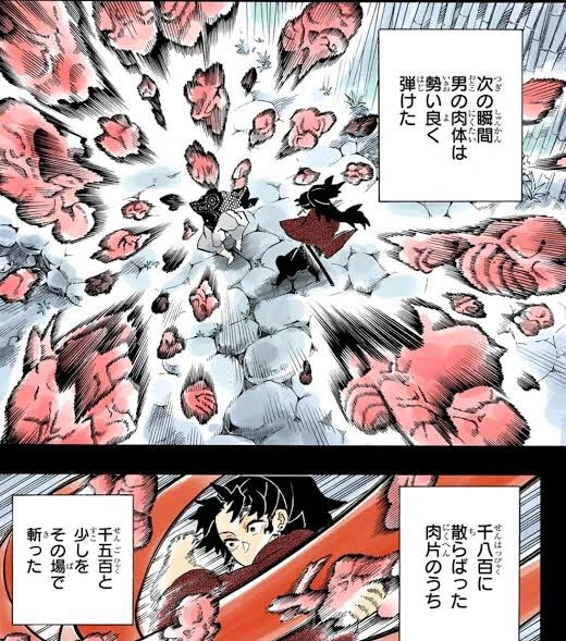 달이 아름답네요.manhwa 대표 이미지