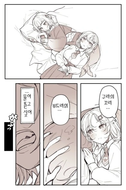 귀신들린 아파트 계약하는 만화 대표 이미지