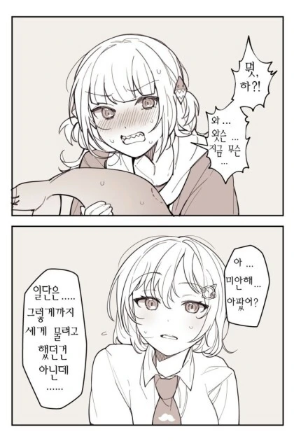manga_2566041_002.webp