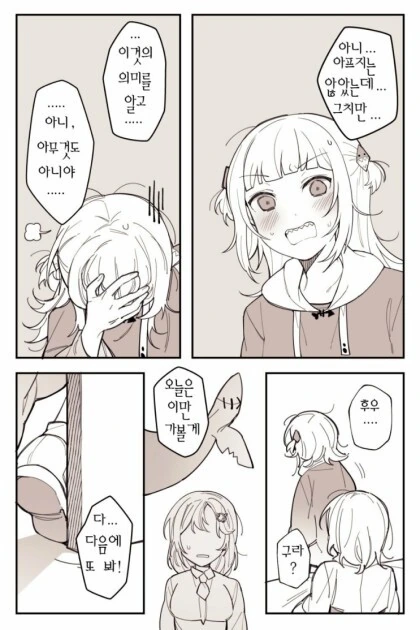 manga_2566041_003.webp