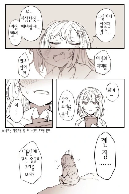 manga_2566041_004.webp