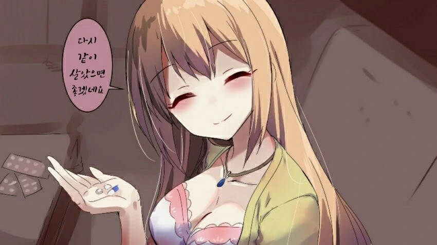 manga_2574028_002.webp