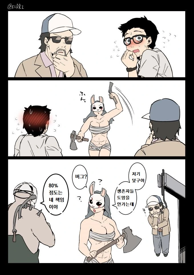 manga_260981_002.webp