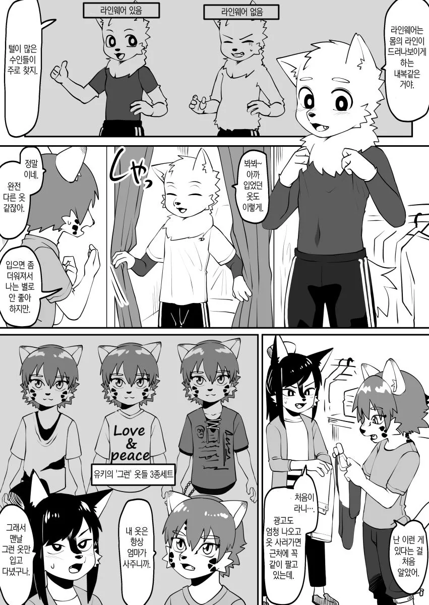manga_2640080_002.webp