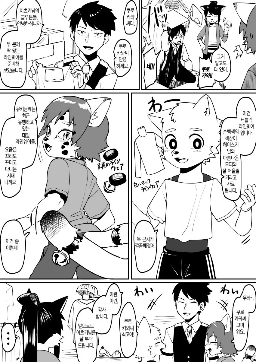 manga_2640080_003.webp
