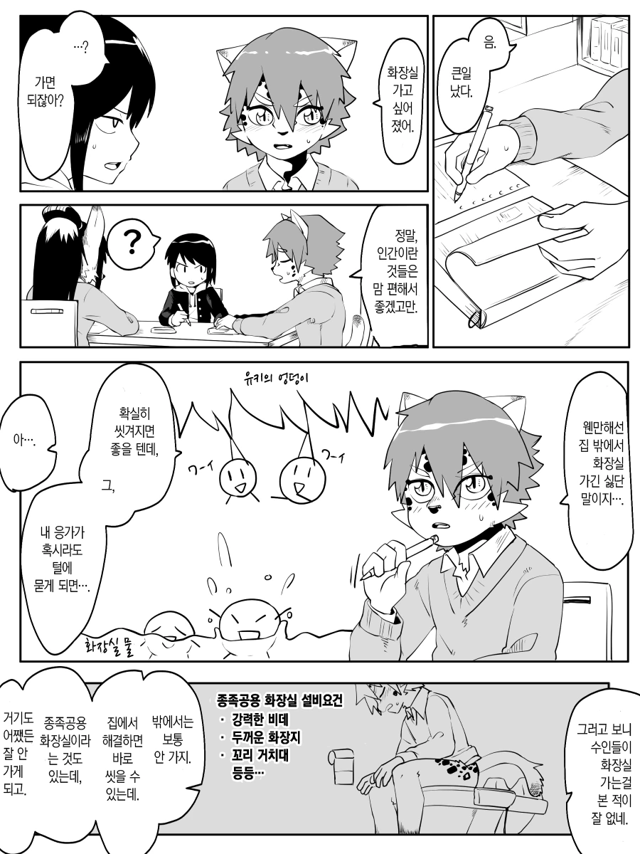 manga_2640080_005.webp
