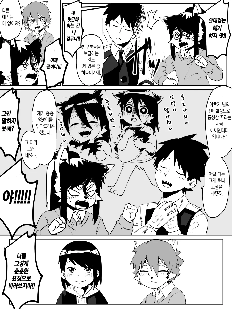 manga_2640080_008.webp