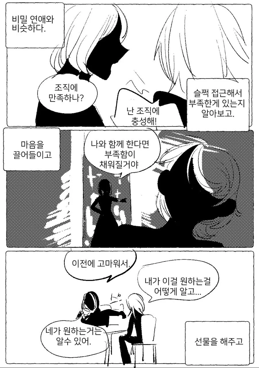 manga_2646334_002.webp