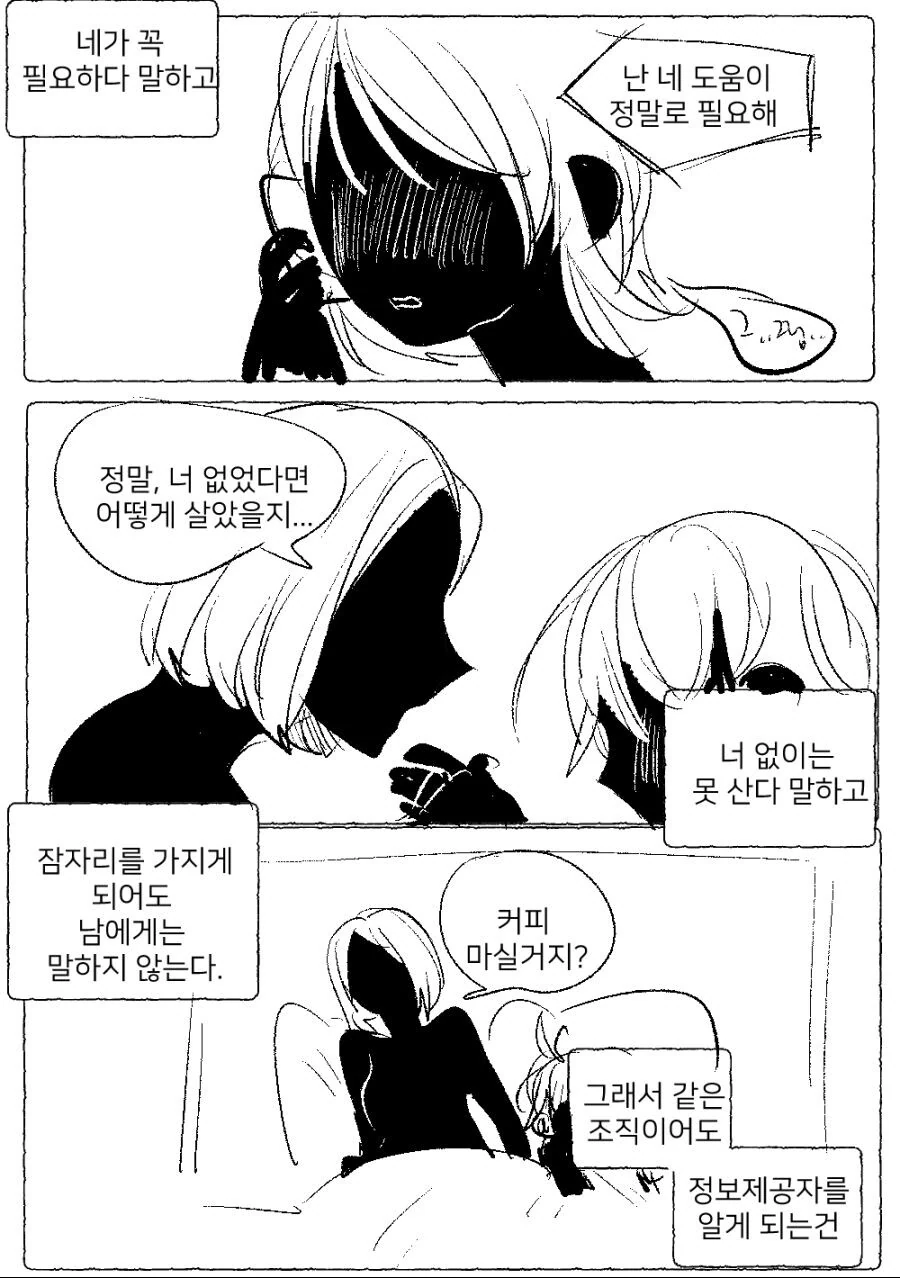 manga_2646334_003.webp