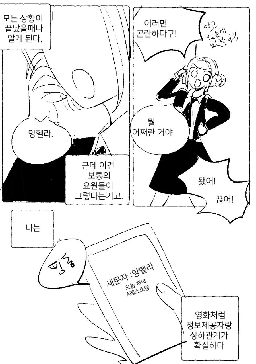 manga_2646334_004.webp