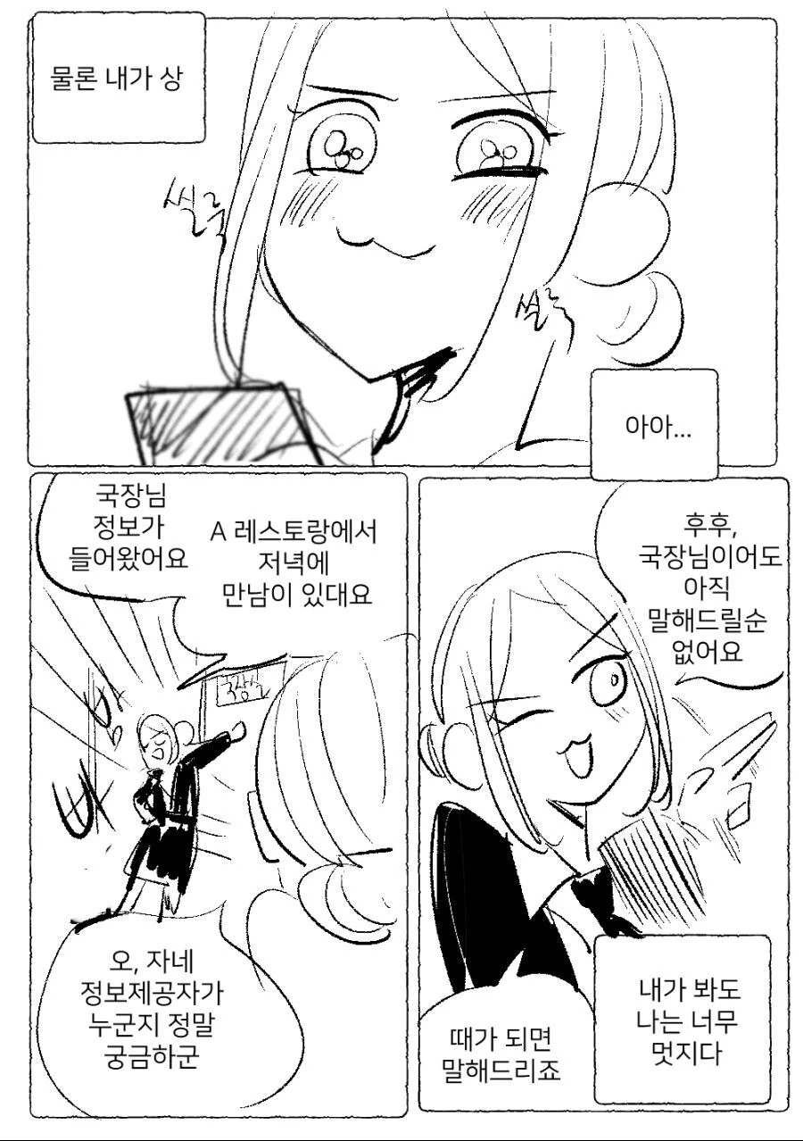 manga_2646334_005.webp