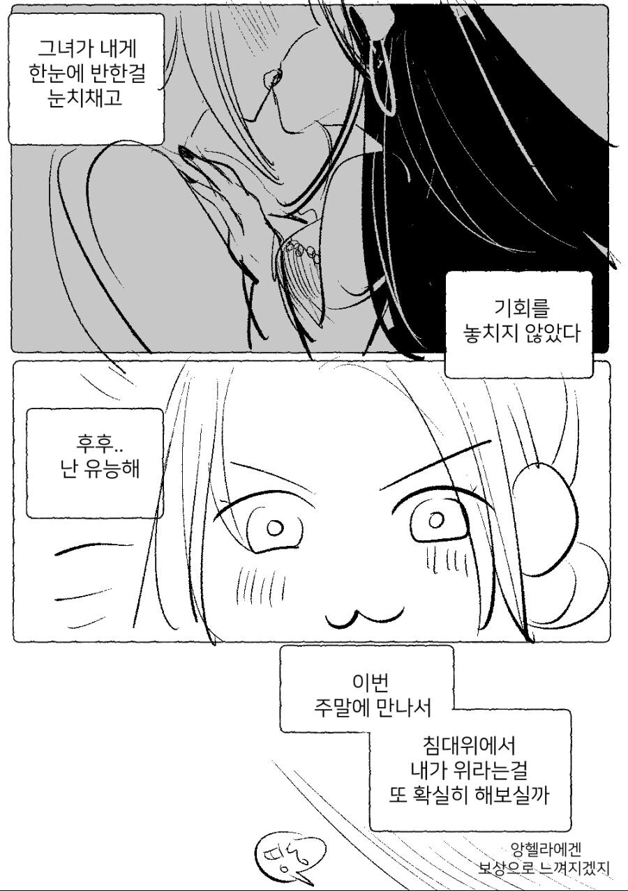 manga_2646334_007.webp