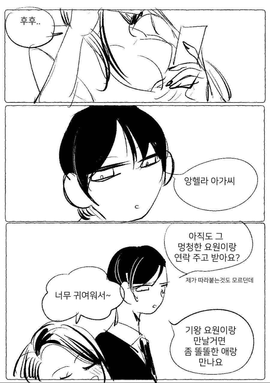 manga_2646334_008.webp