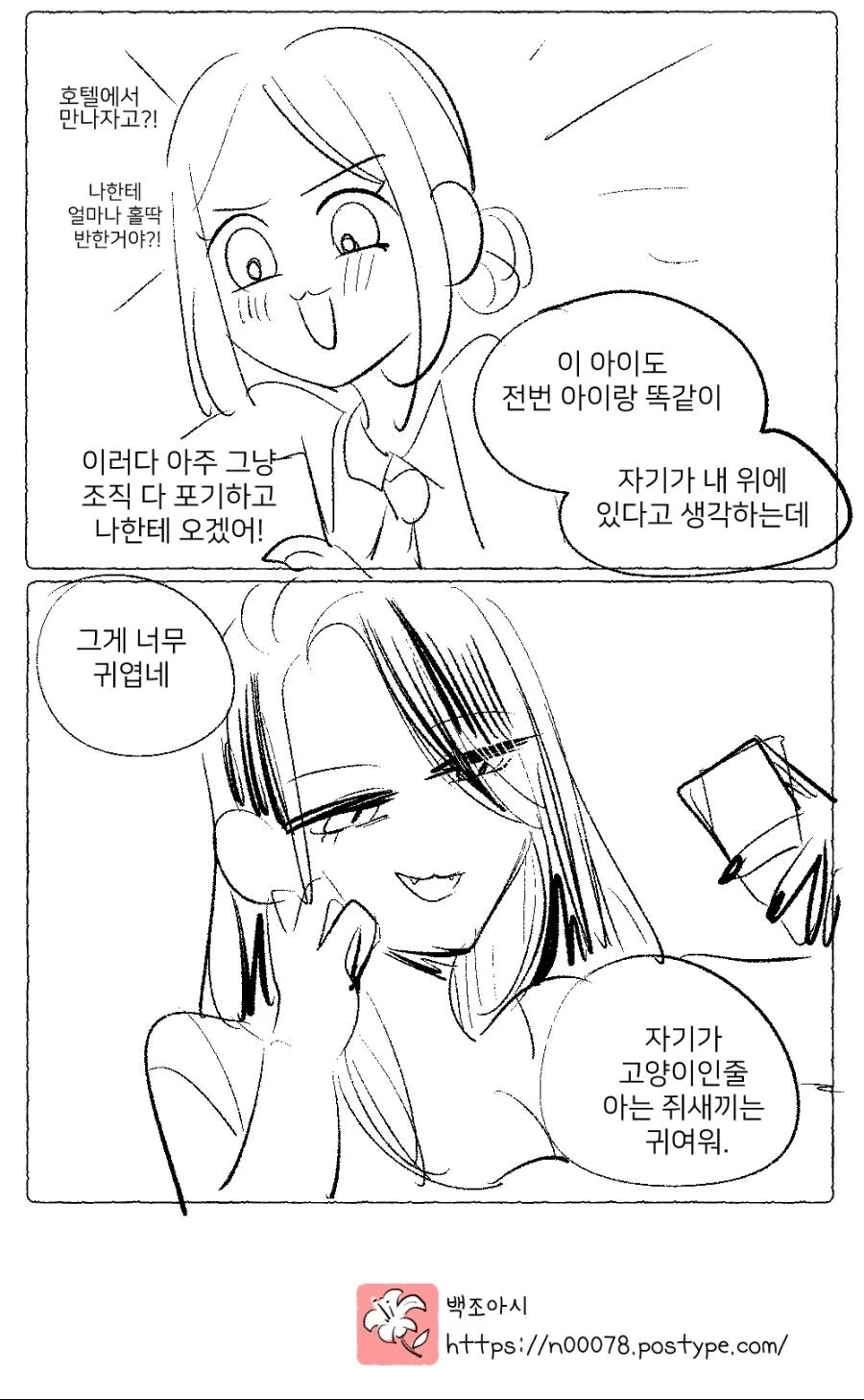 manga_2646334_010.webp