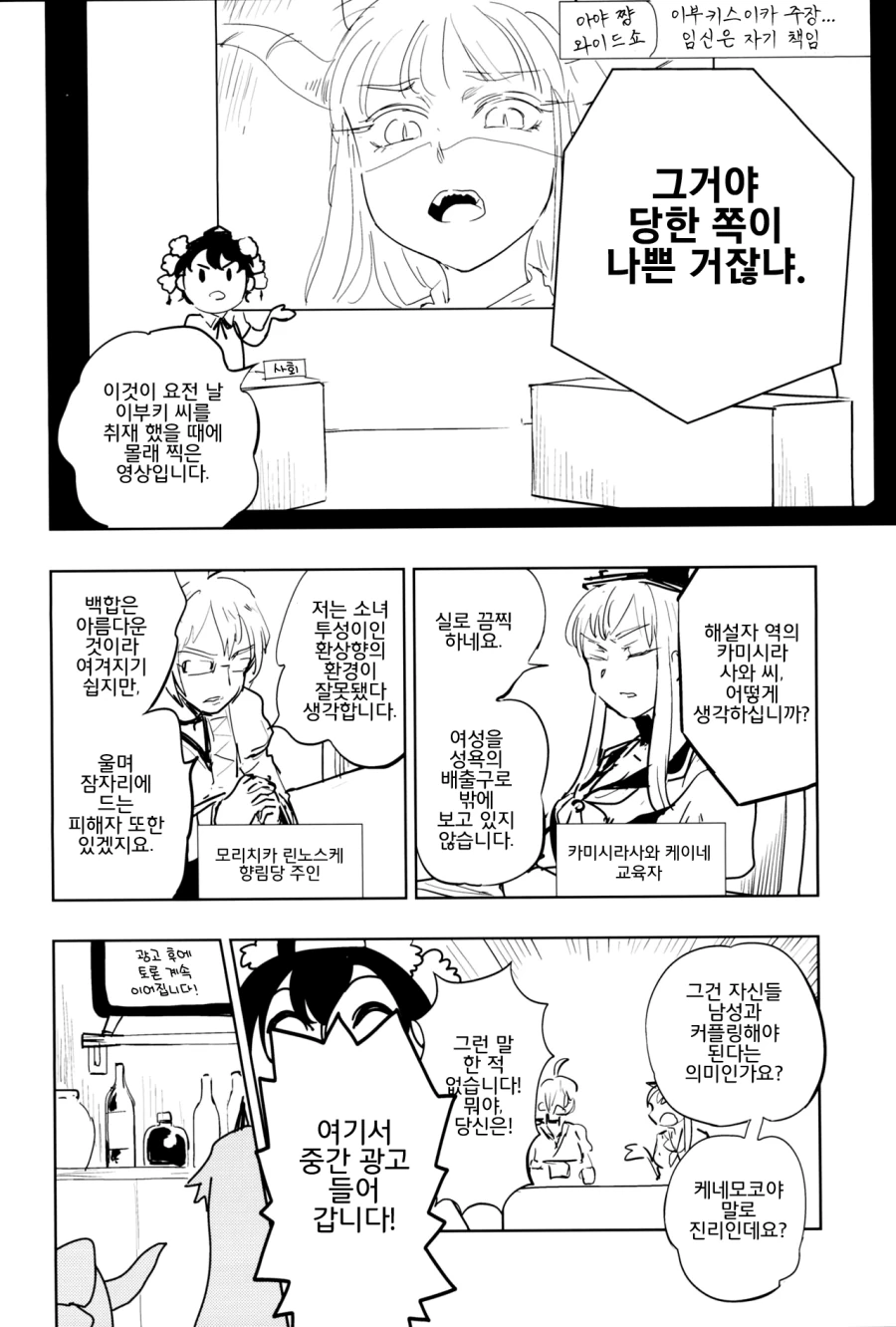 manga_2652455_016.webp