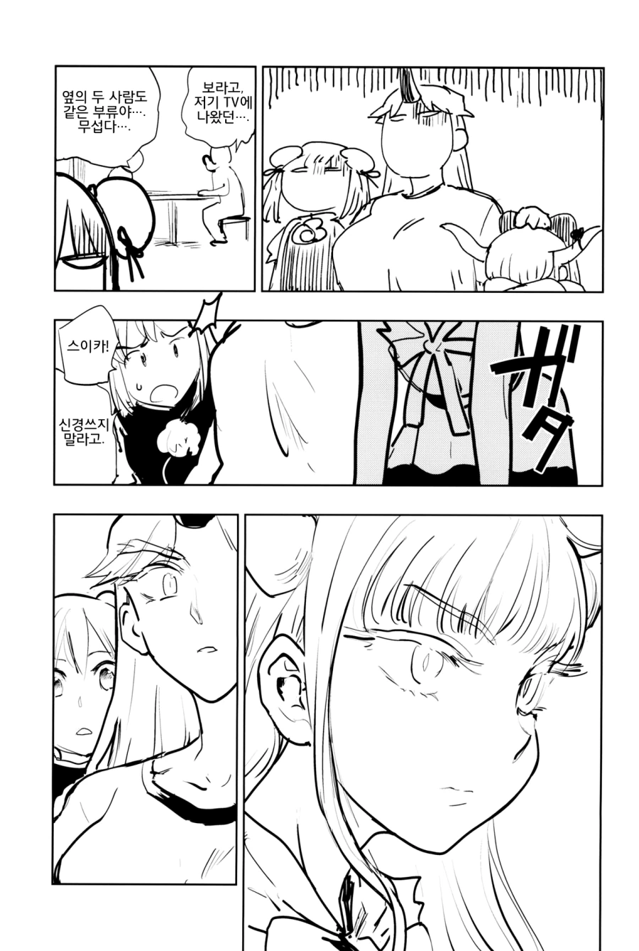 manga_2652455_017.webp