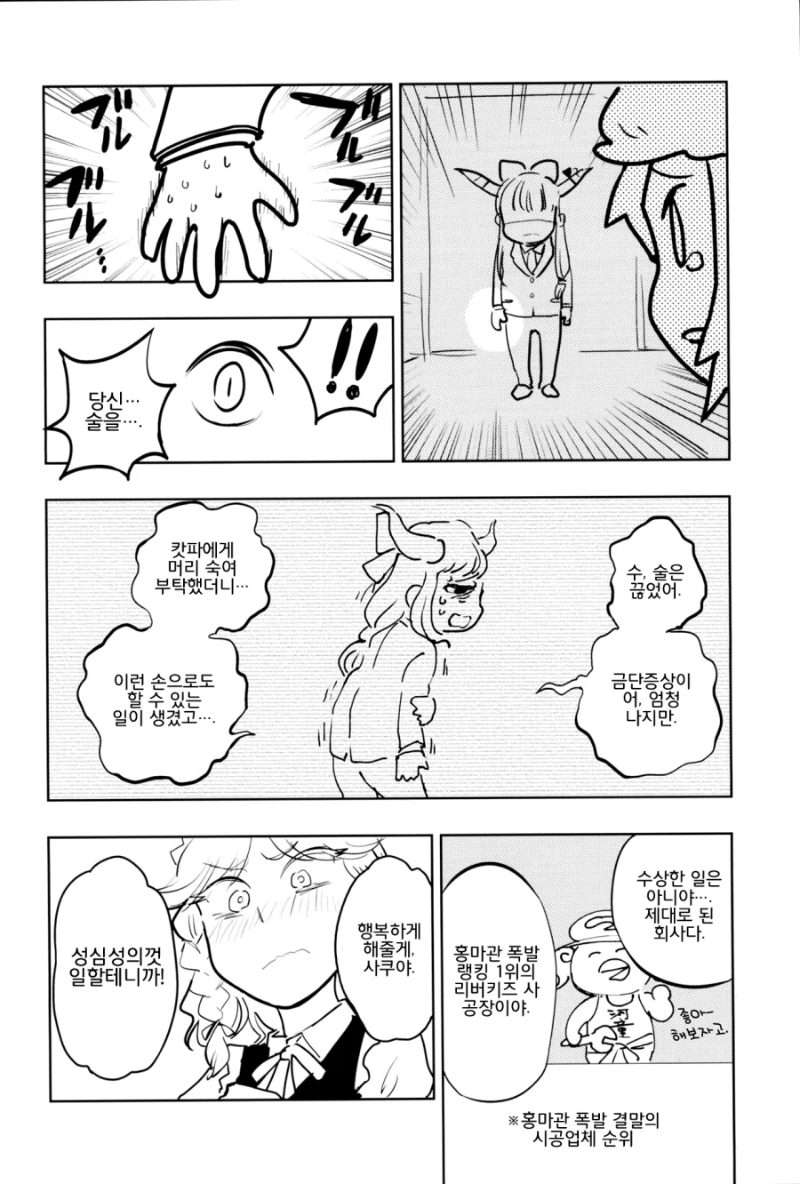 manga_2652455_020.webp