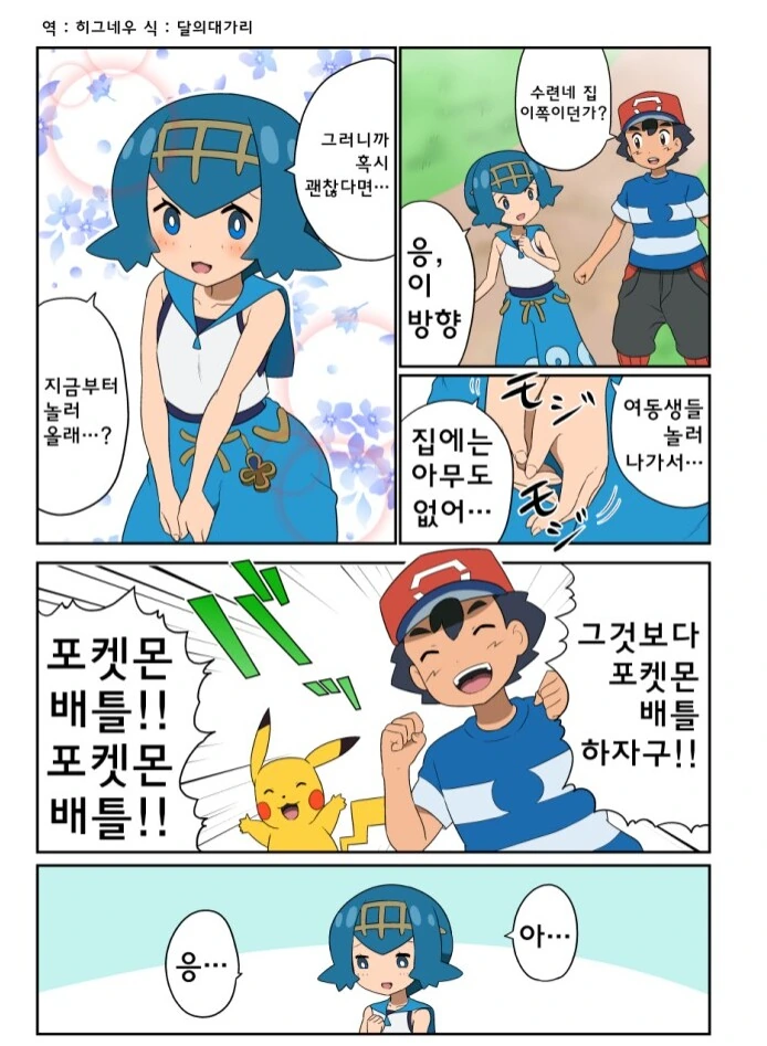 manga_2673261_002.webp