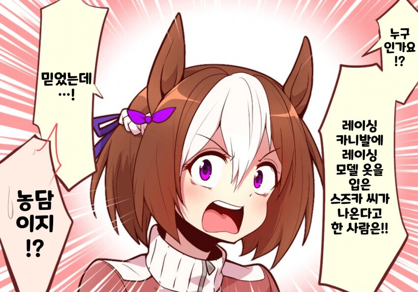 라면요리왕) 고급일식장인이 라면집하는 이유 대표 이미지