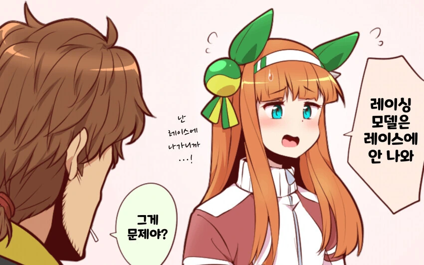 manga_2793477_002.webp