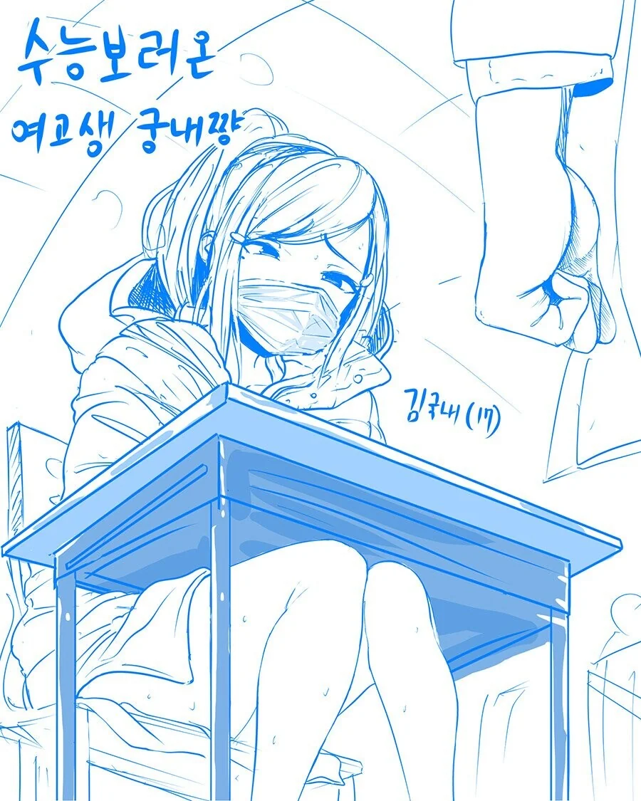 영혼이 보이는 만화 대표 이미지