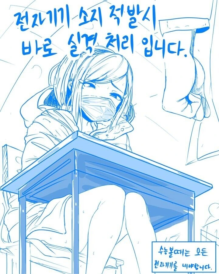 manga_2805107_002.webp