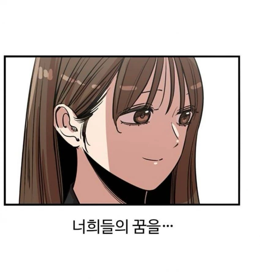 우애가 깊은 남매.manhwa 대표 이미지