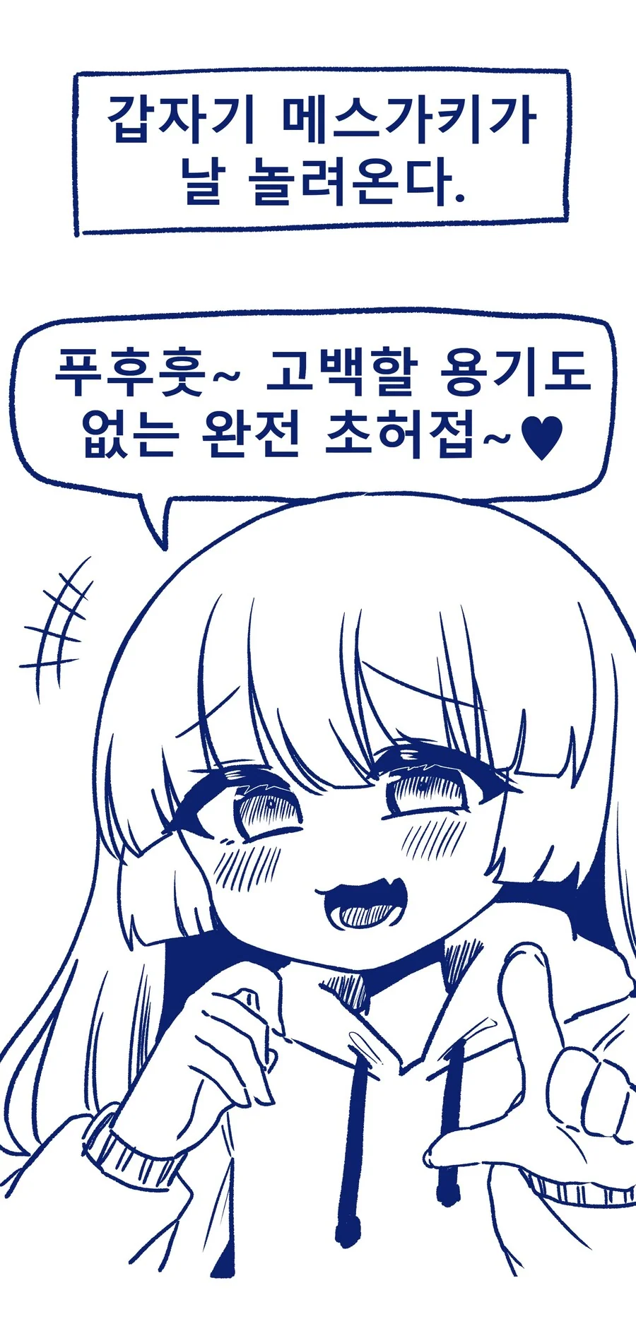 동인작가가 그림실력 발전하는거 보는 재미 대표 이미지