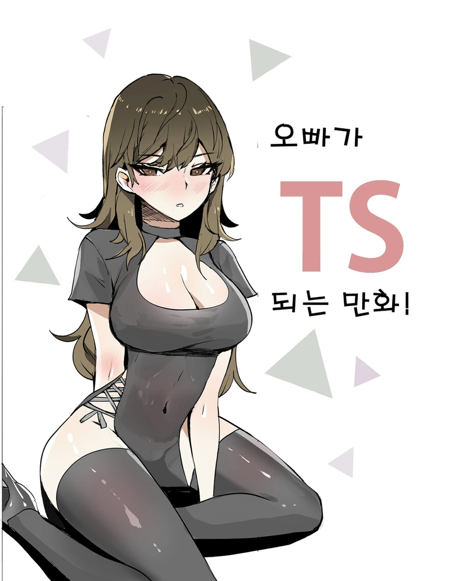 버튜버) 슈에이샤x홀로 히메모리 루나(책장의 100권을 무슨 만화로 채울 것인가) 대표 이미지