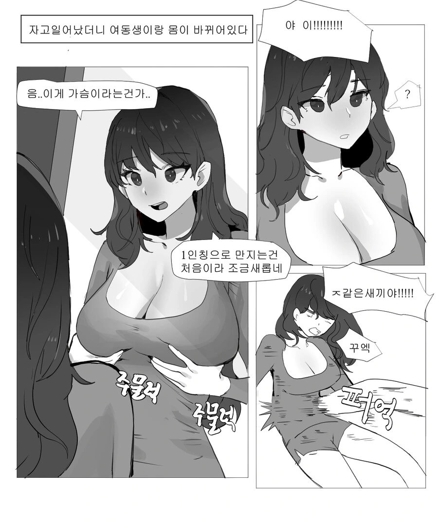 manga_2918108_002.webp