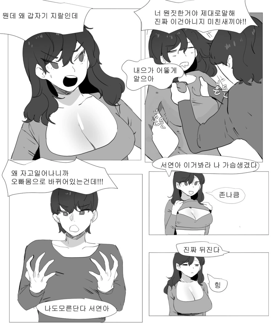 manga_2918108_003.webp