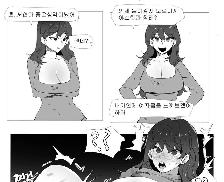 manga_2918108_004.webp