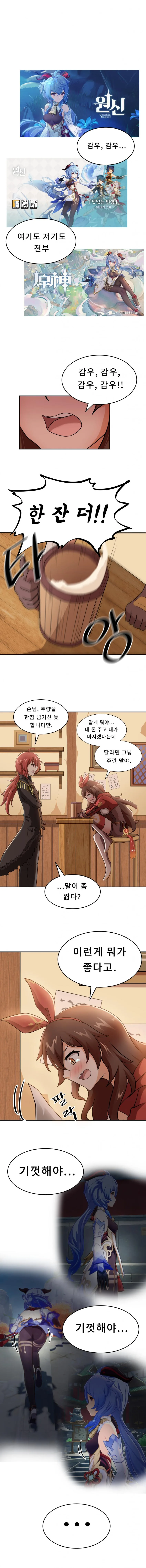 나오하 고르는 만화 대표 이미지