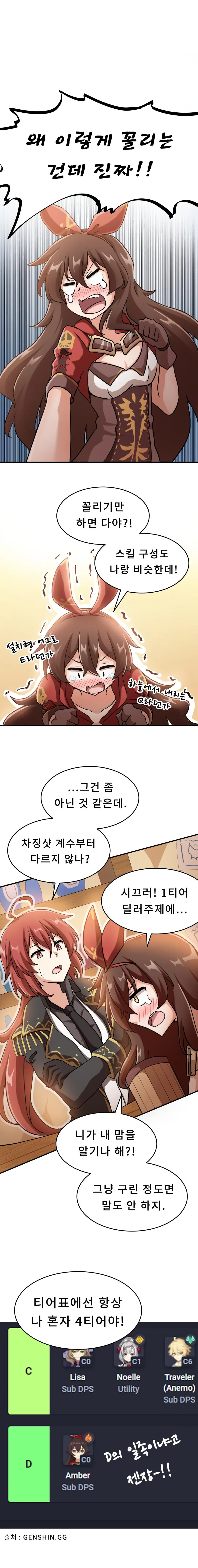 manga_2928075_002.webp