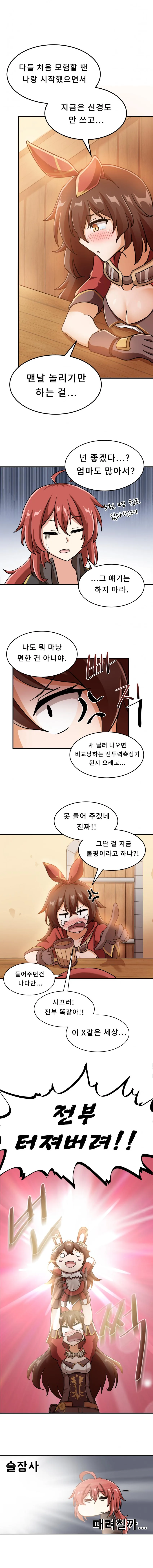 manga_2928075_003.webp