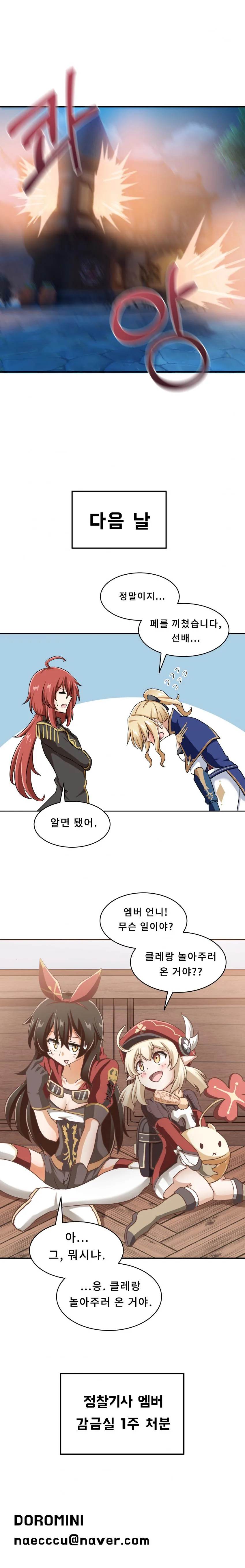manga_2928075_004.webp