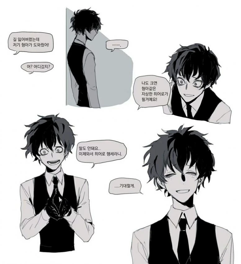 manga_2949240_003.webp