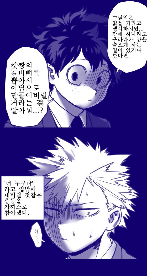manga_2949240_005.webp