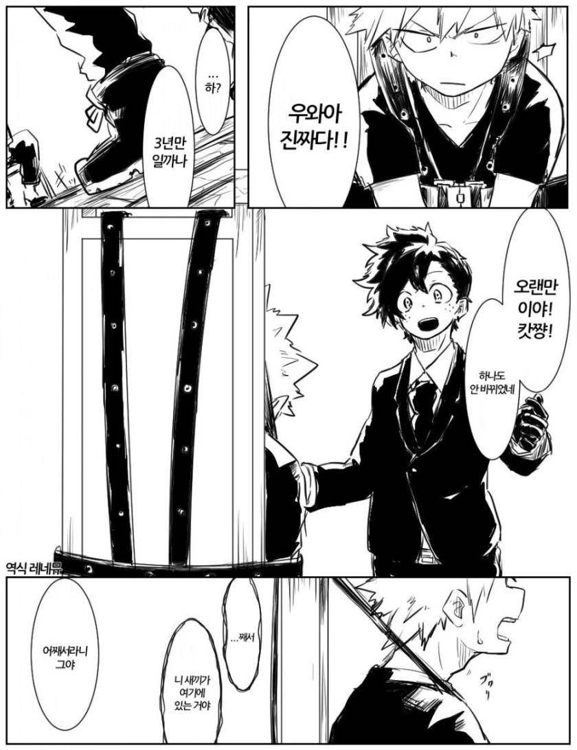 manga_2949240_006.webp