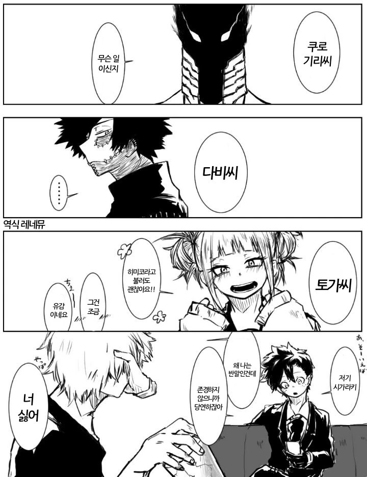manga_2949240_008.webp