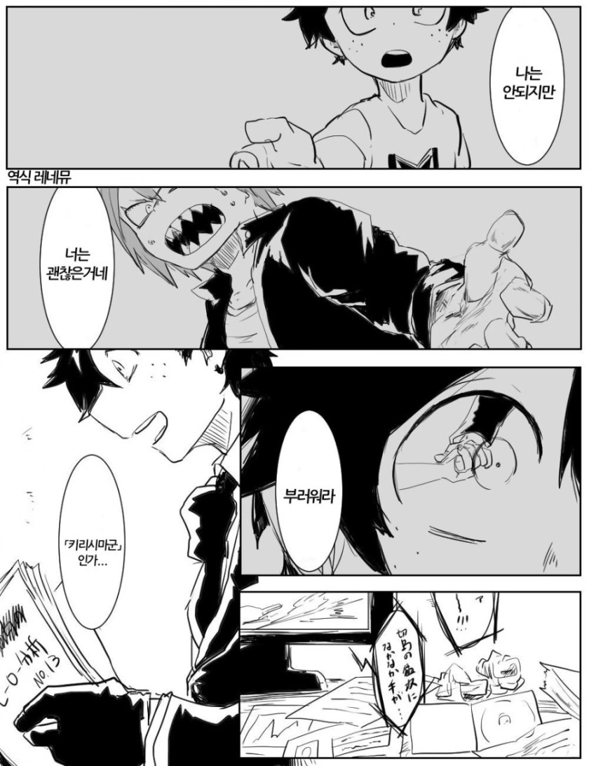 manga_2949240_009.webp